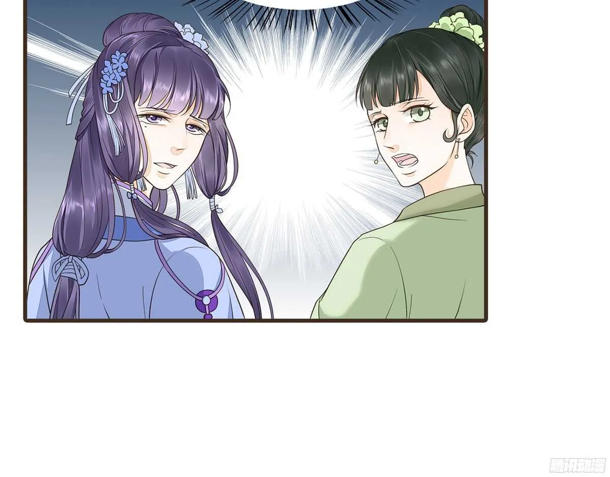 温柔不简单 第42页