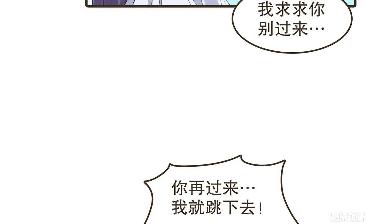 温柔不简单 第49页