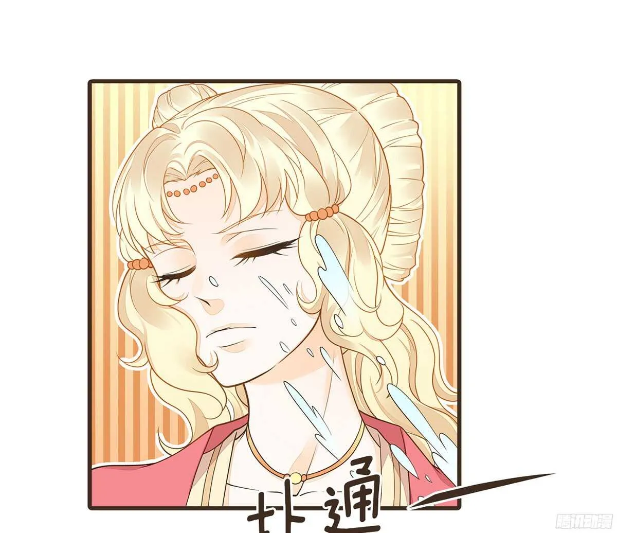 温柔不简单 第53页