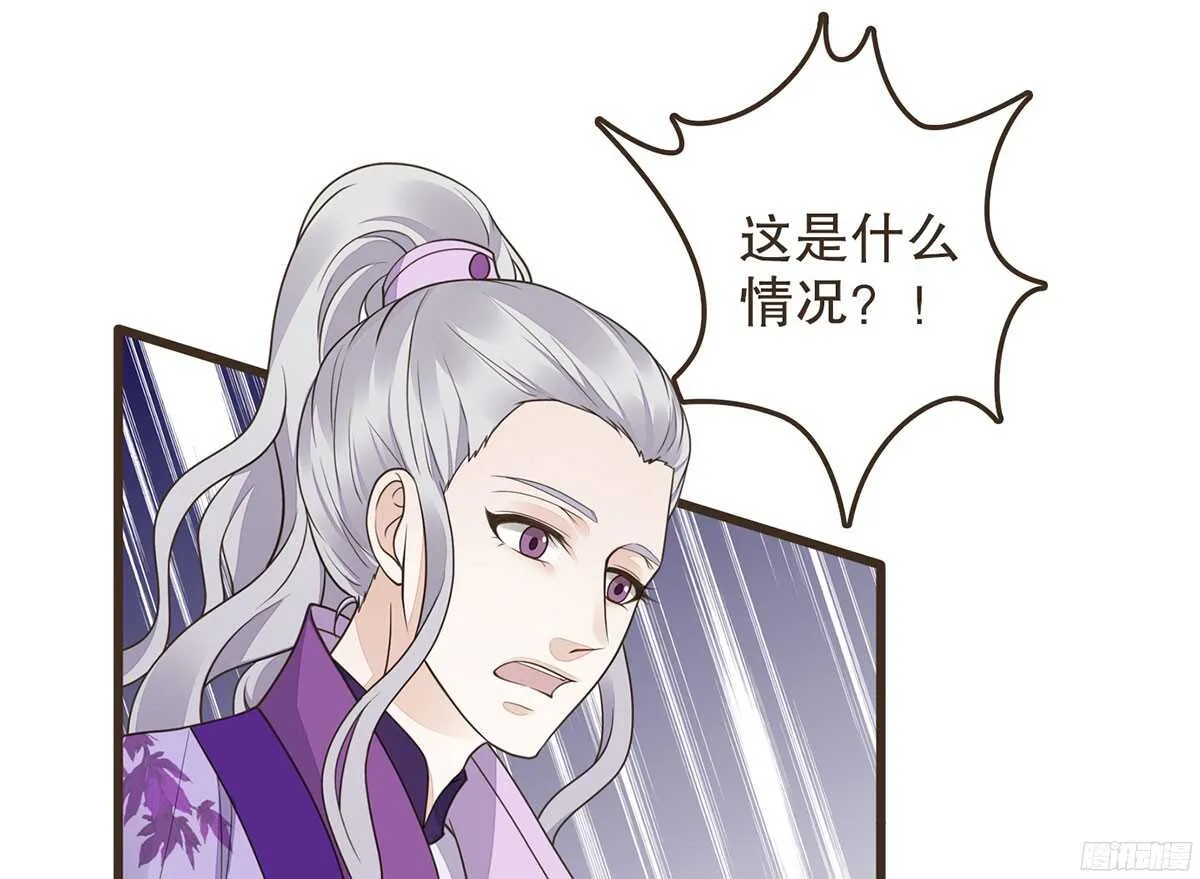 温柔不简单 第57页
