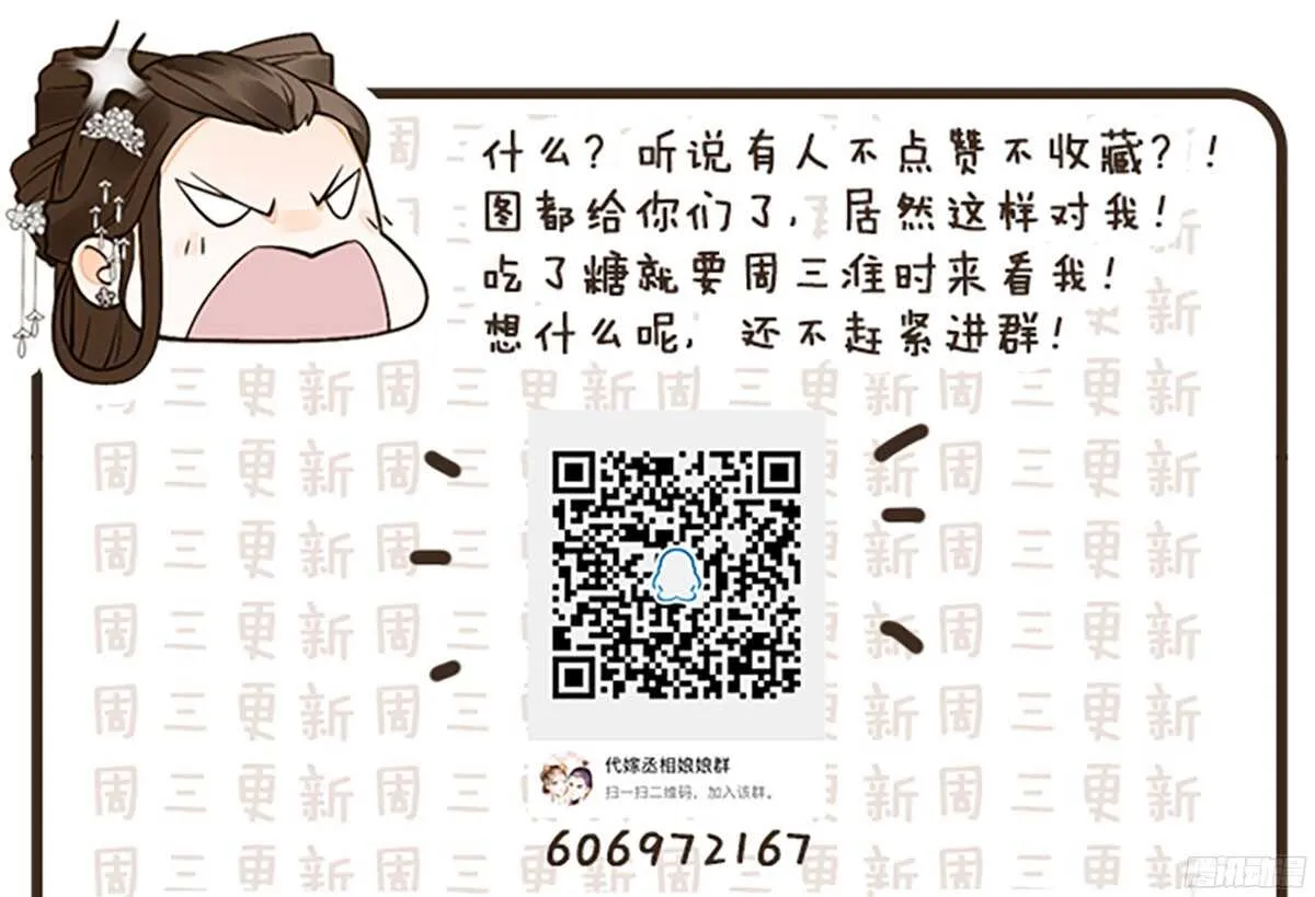温柔不简单 第83页