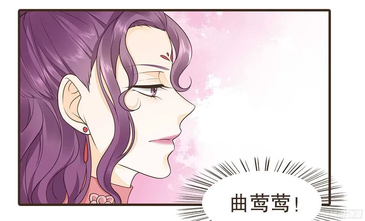 你相信温柔？ 第7页