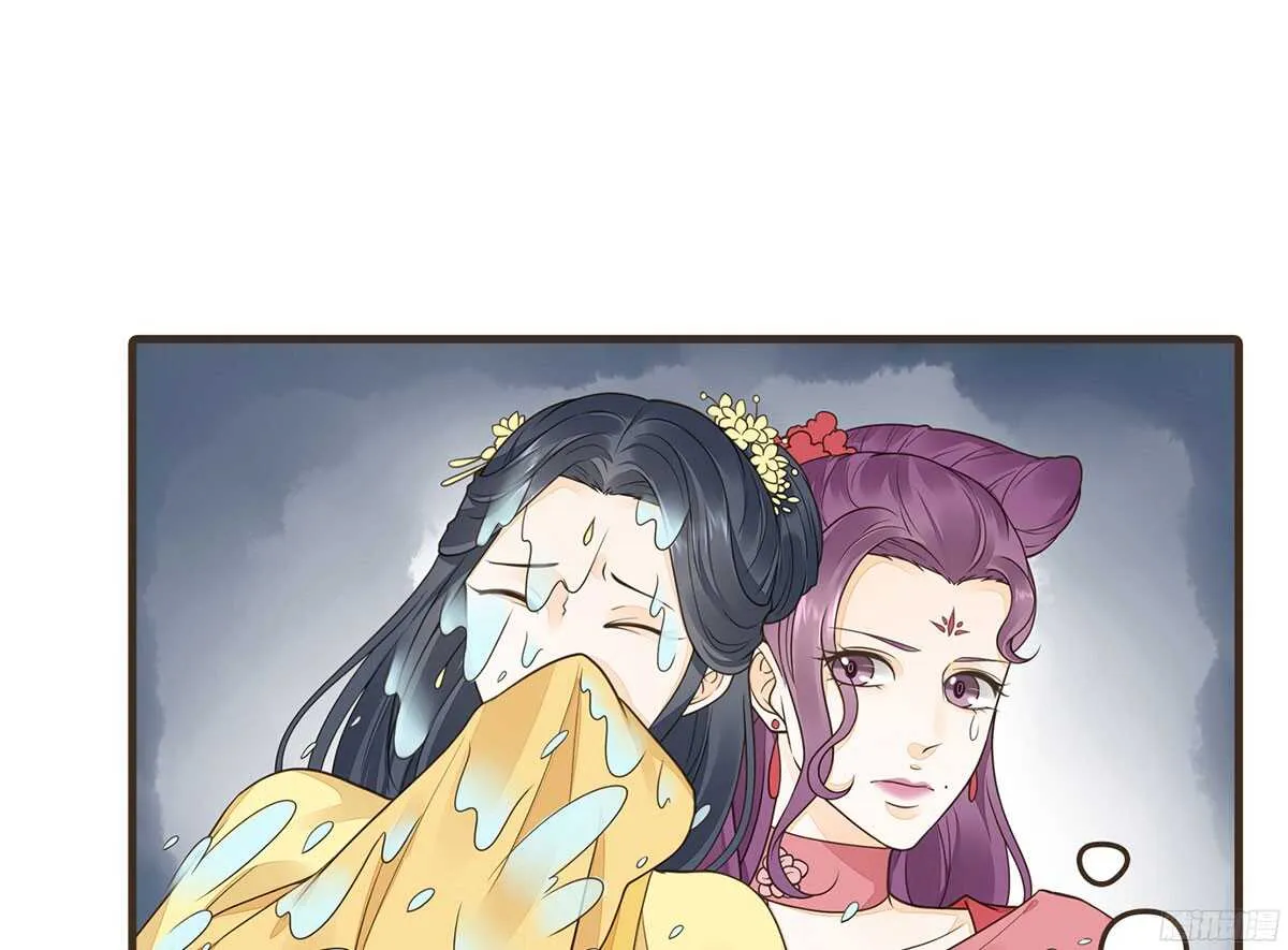 你相信温柔？ 第20页