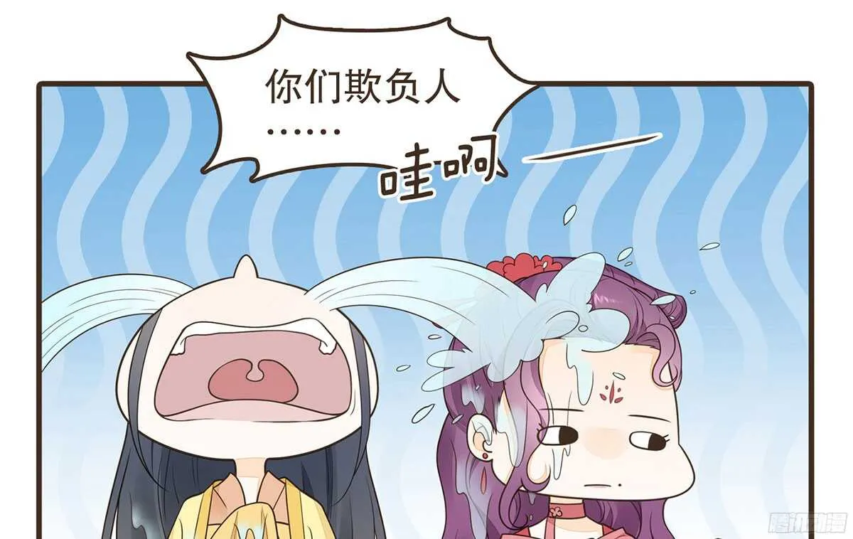 你相信温柔？ 第24页