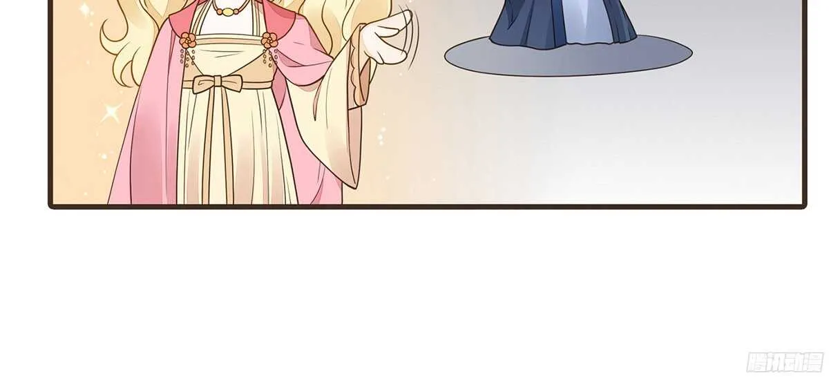 你相信温柔？ 第37页