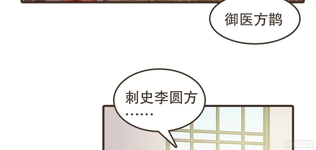 你相信温柔？ 第40页