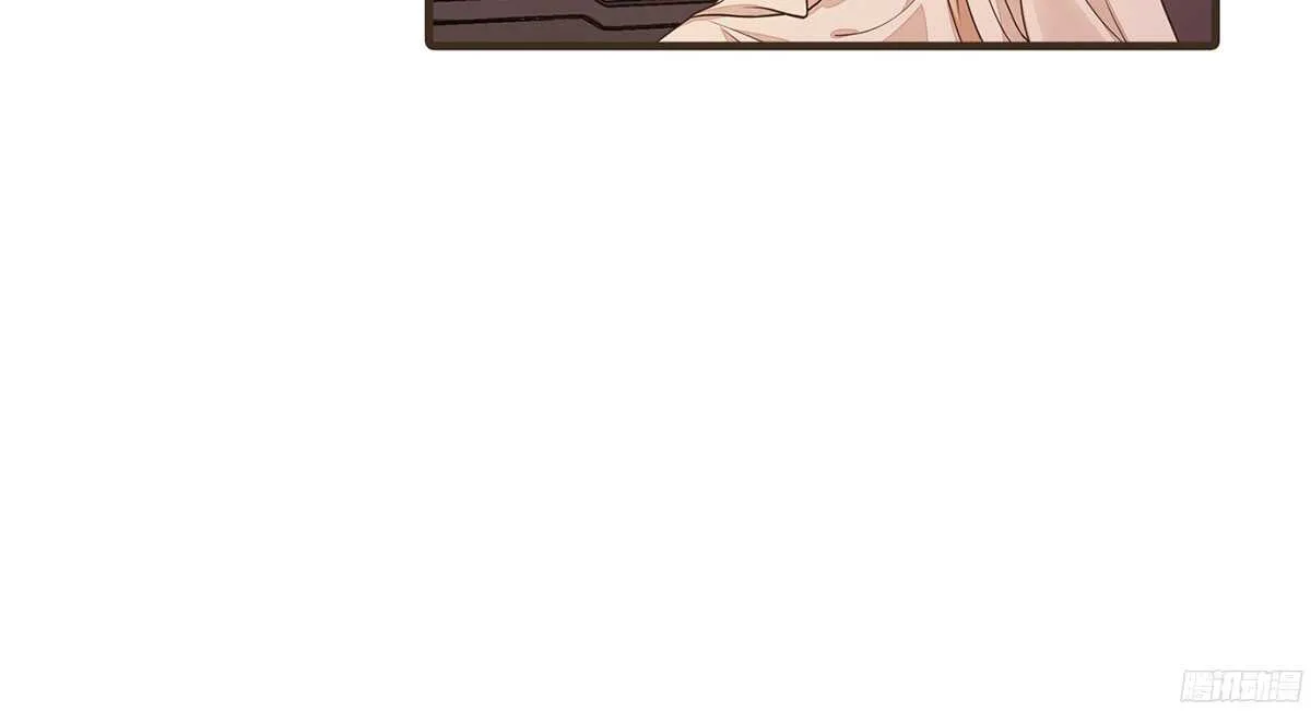 你相信温柔？ 第42页