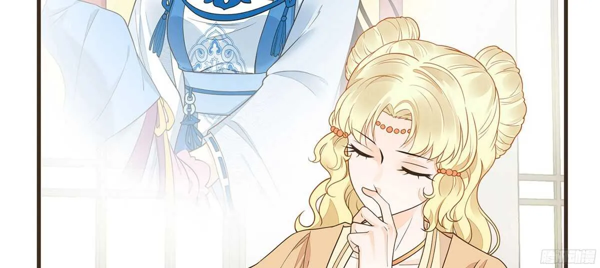 你相信温柔？ 第56页