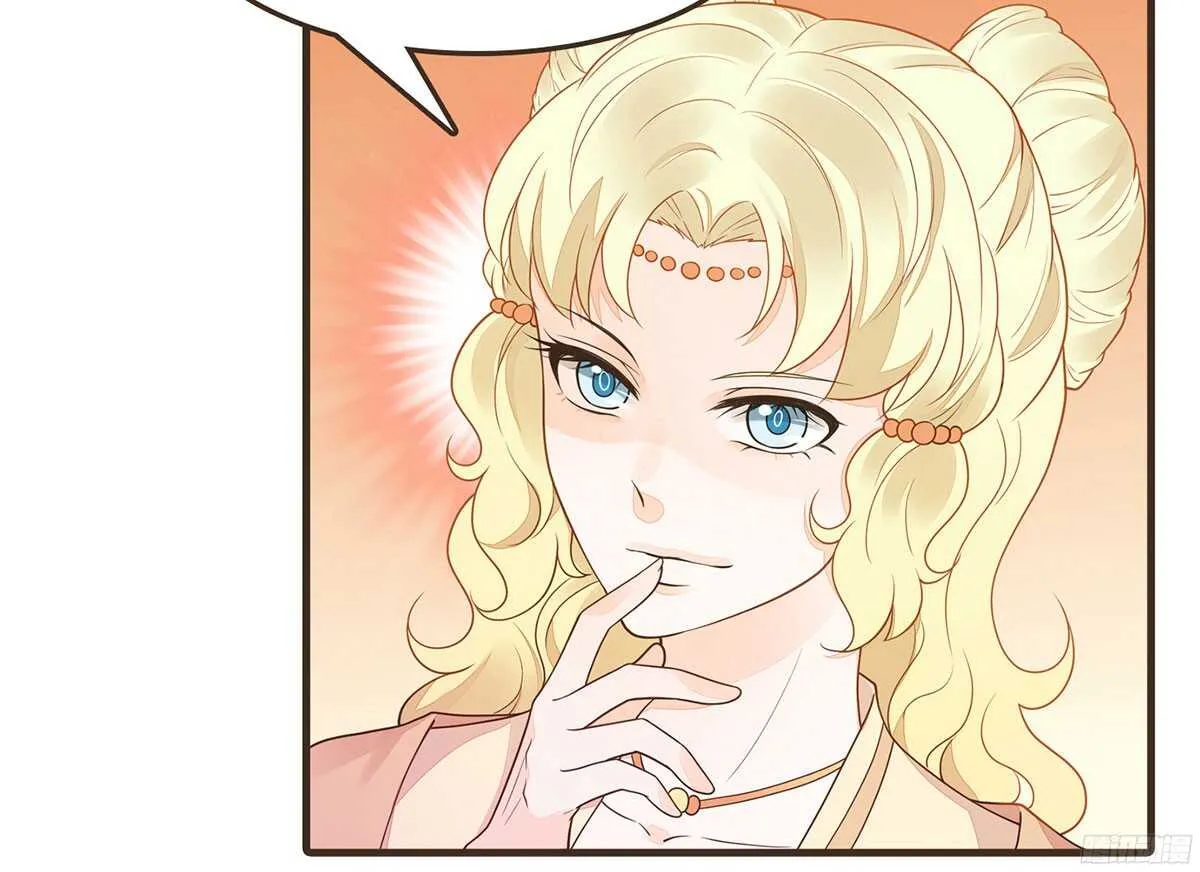 你相信温柔？ 第61页