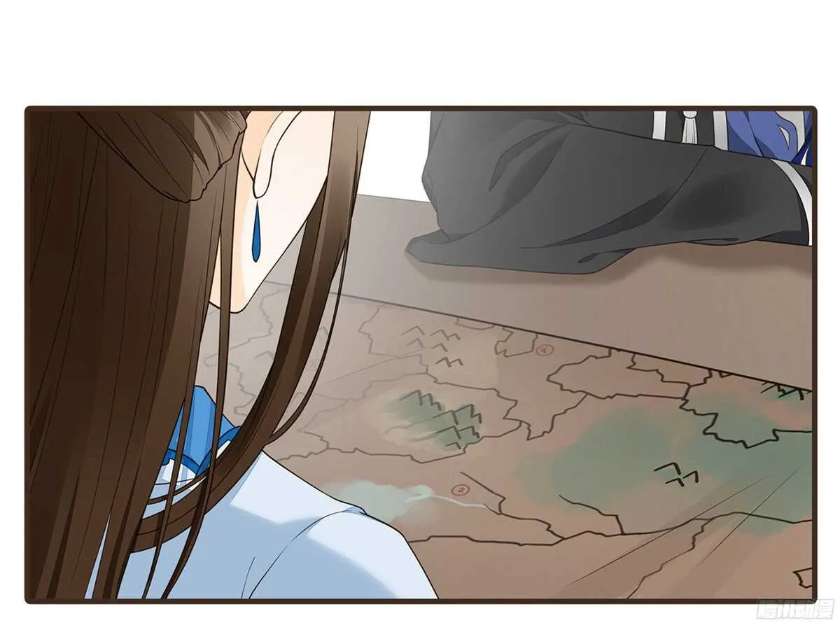 你相信温柔？ 第72页