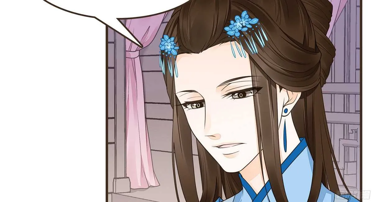 你相信温柔？ 第74页