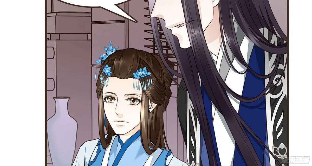 你相信温柔？ 第81页