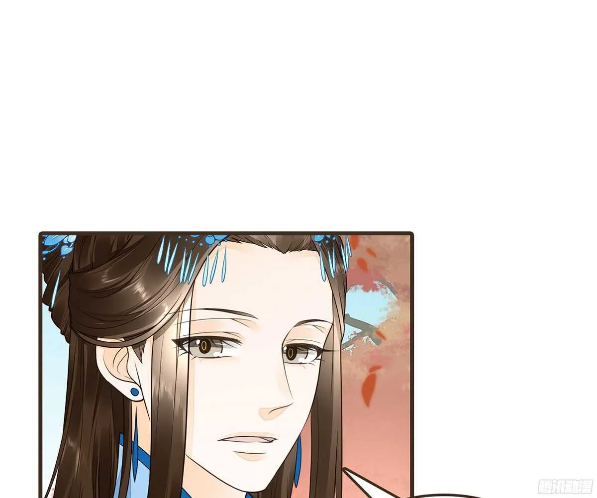 你相信温柔？ 第90页