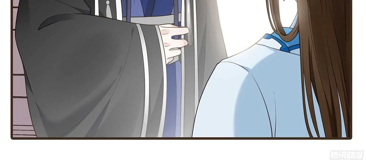 你相信温柔？ 第105页