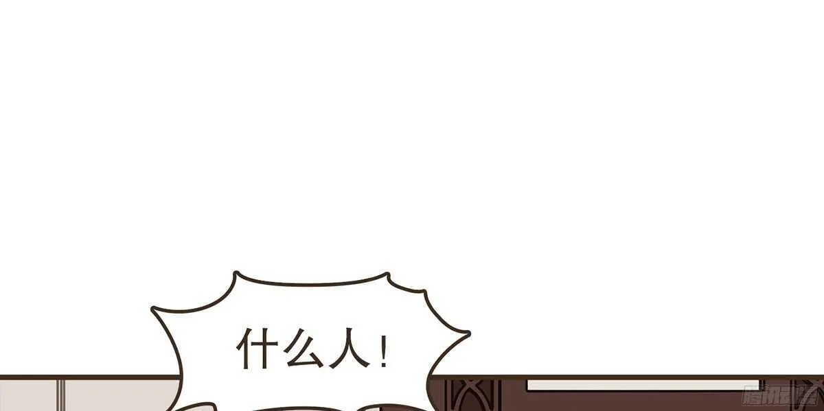 你相信温柔？ 第108页