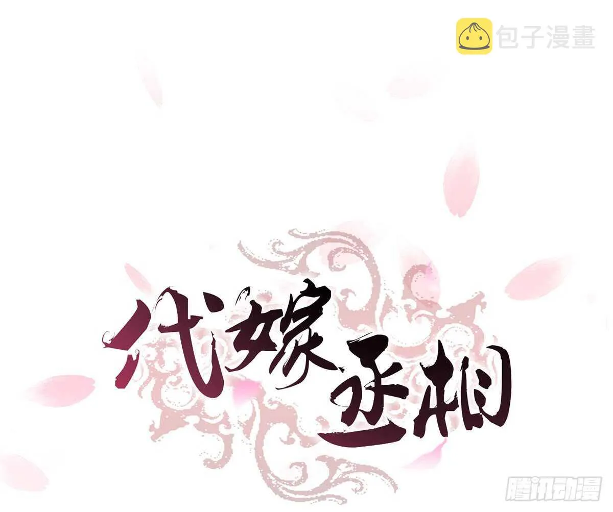 温柔起疑 第1页