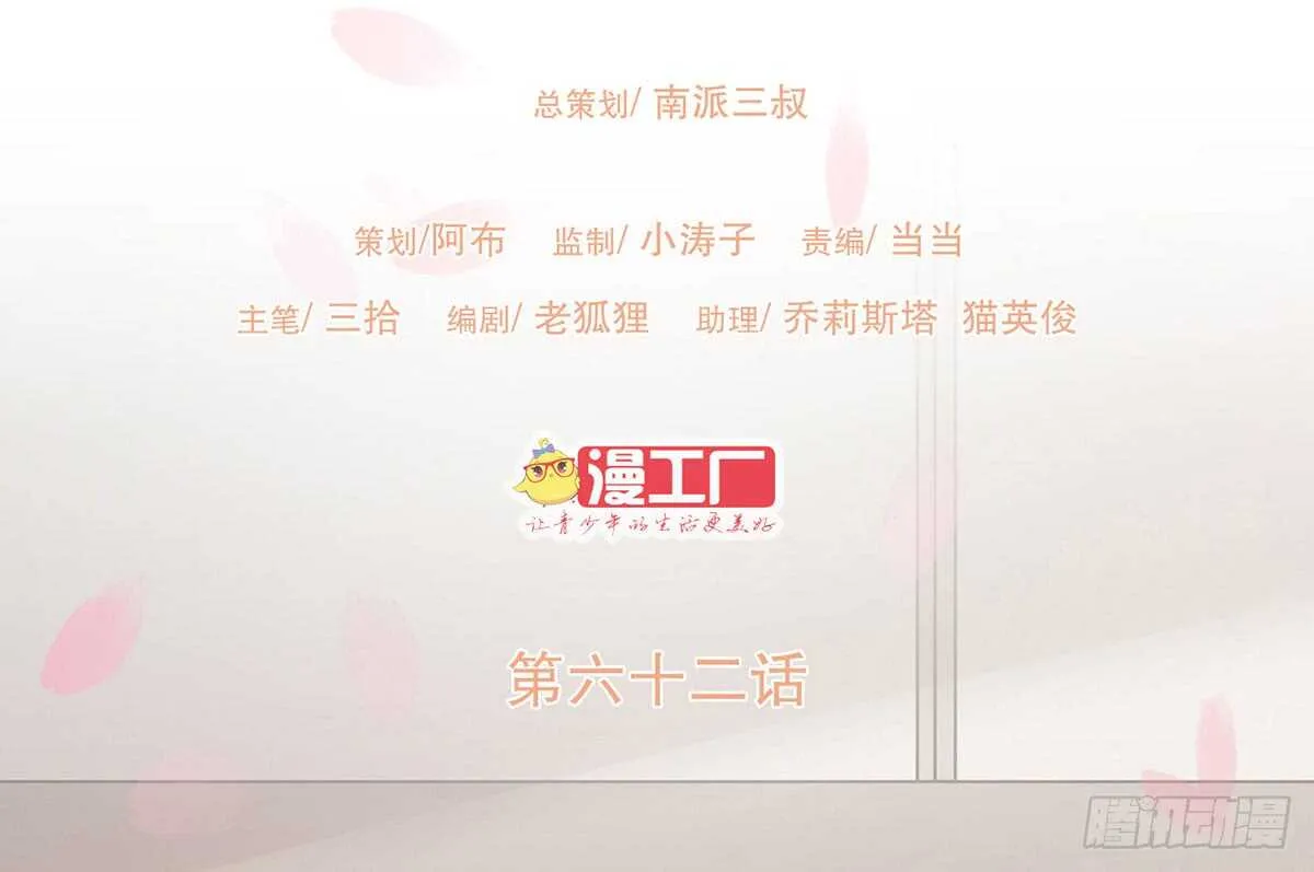 温柔起疑 第2页