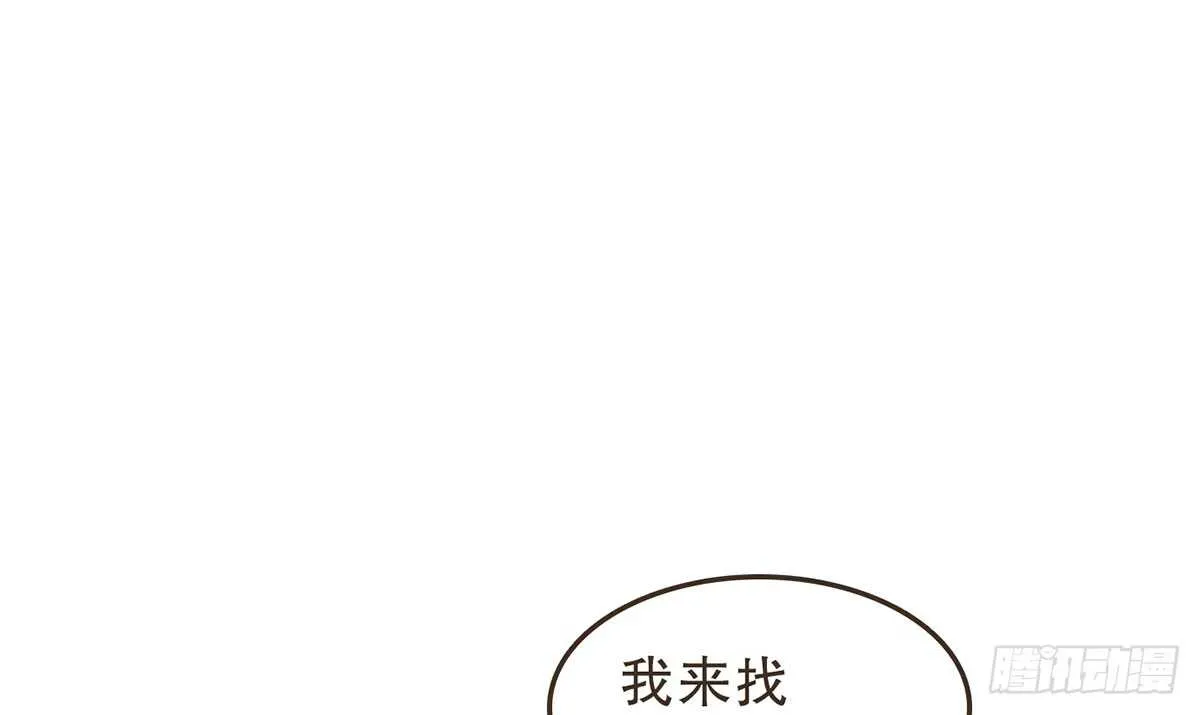 温柔起疑 第14页