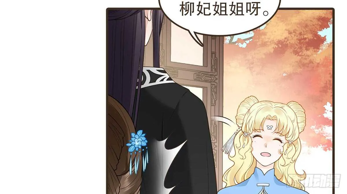 温柔起疑 第15页