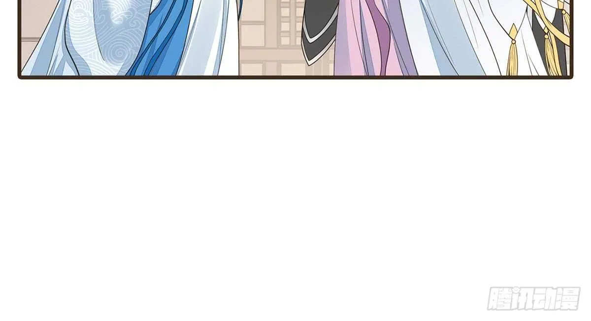 温柔起疑 第25页