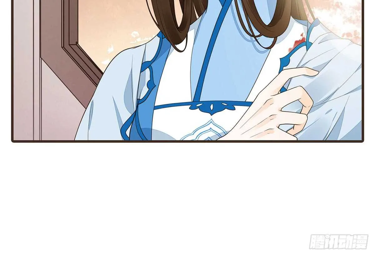 温柔起疑 第38页