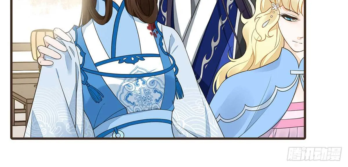 温柔起疑 第52页