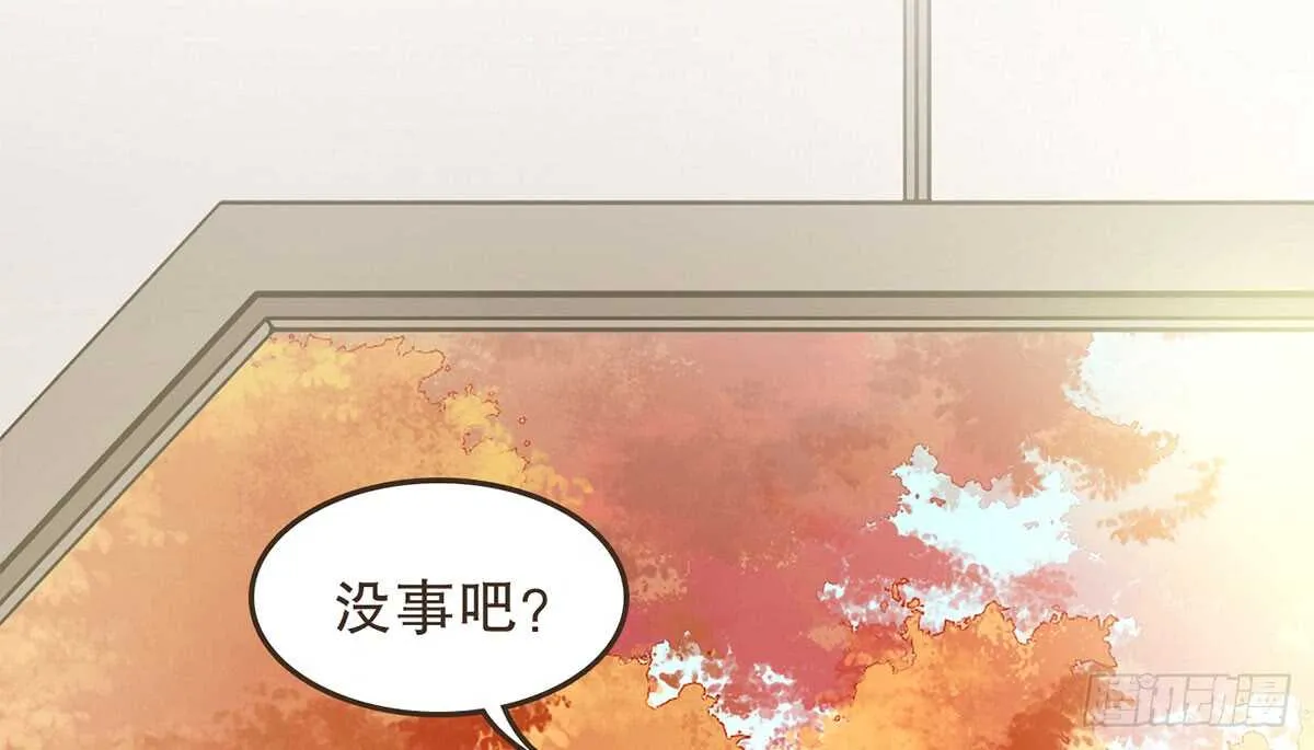 温柔起疑 第55页
