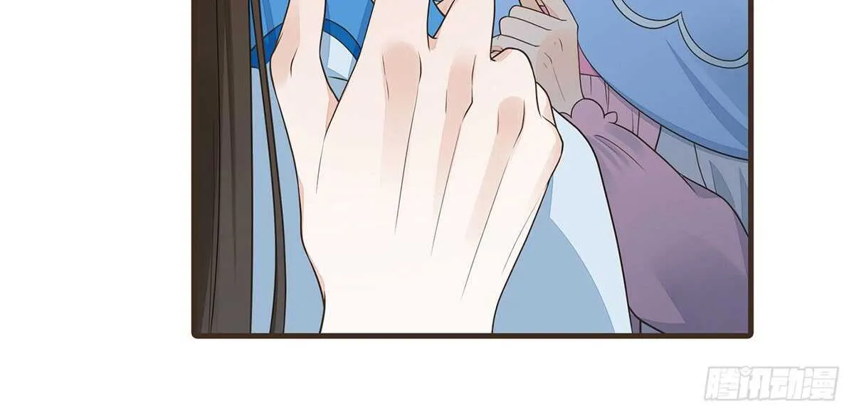 温柔起疑 第63页