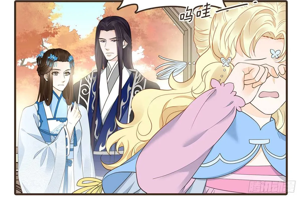 温柔起疑 第67页