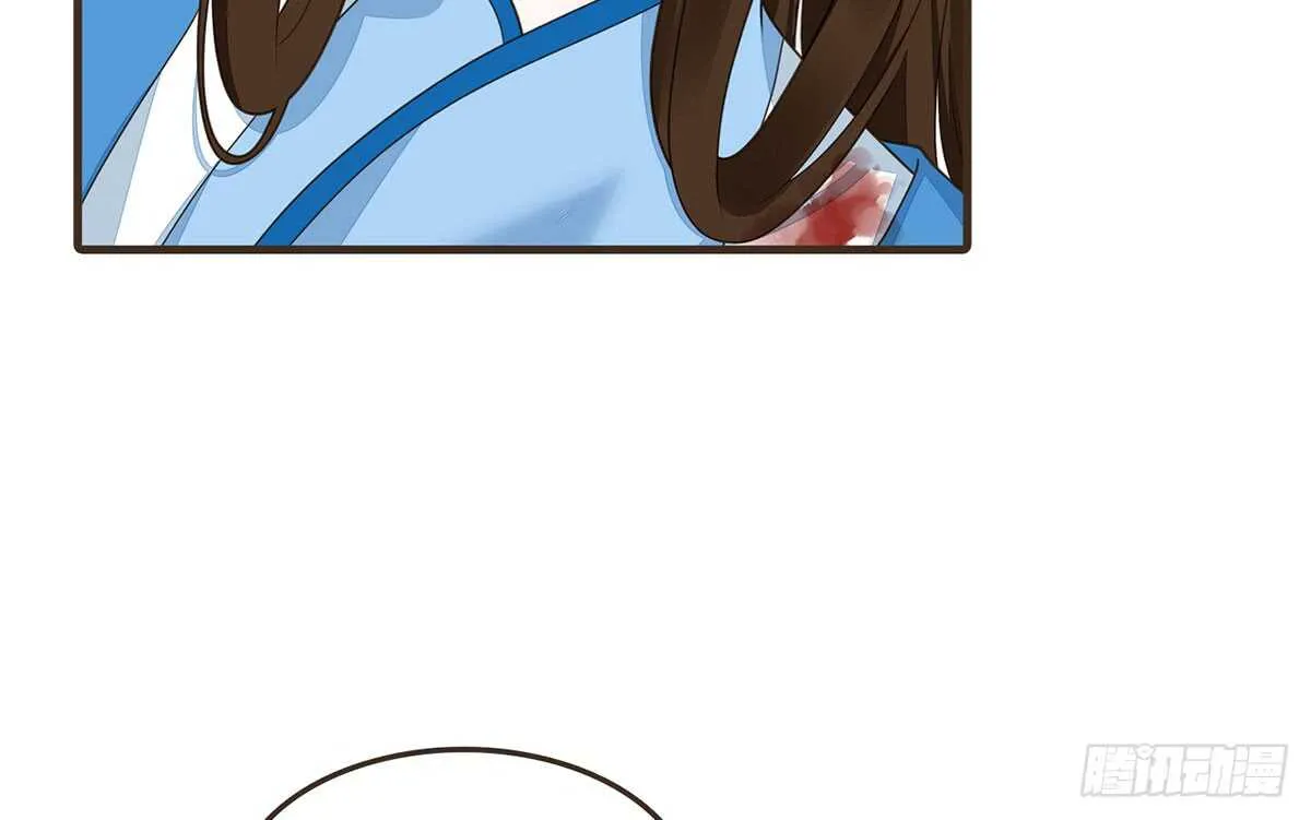 温柔起疑 第70页