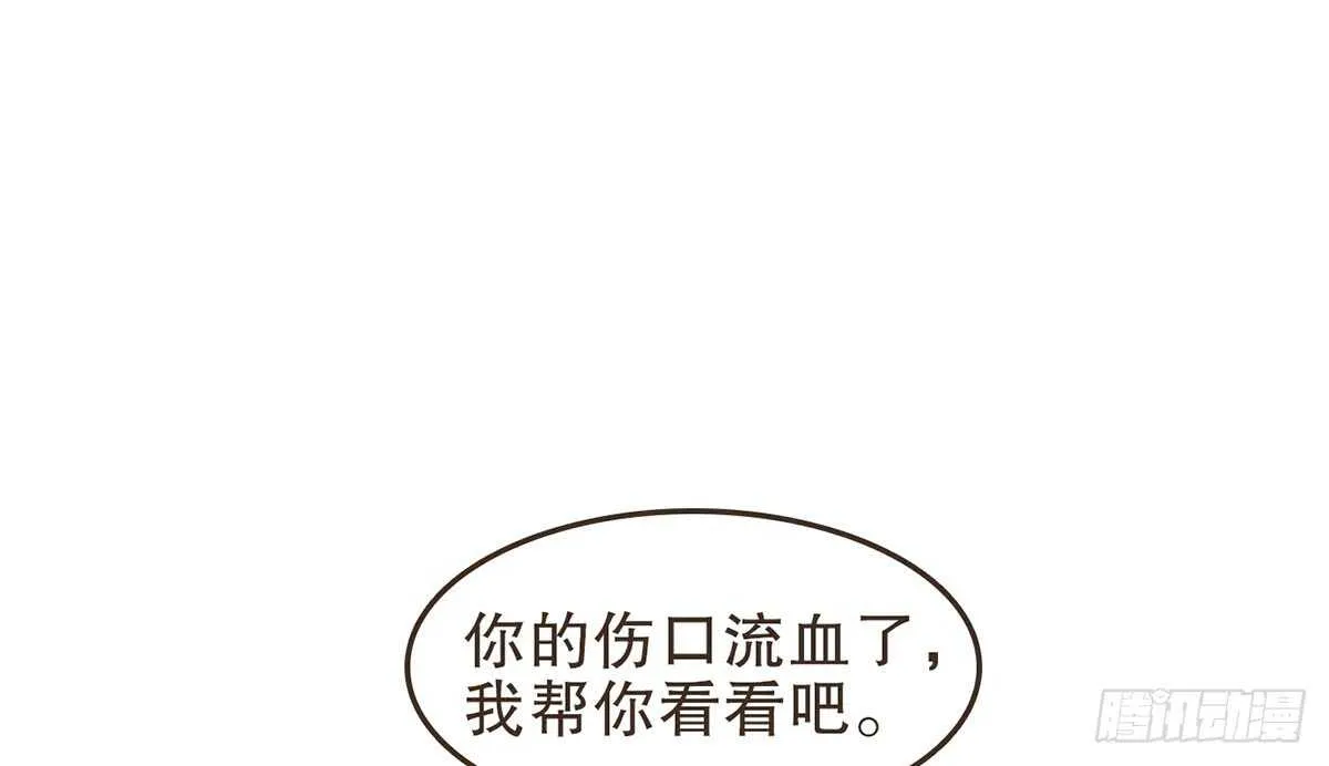 温柔起疑 第73页