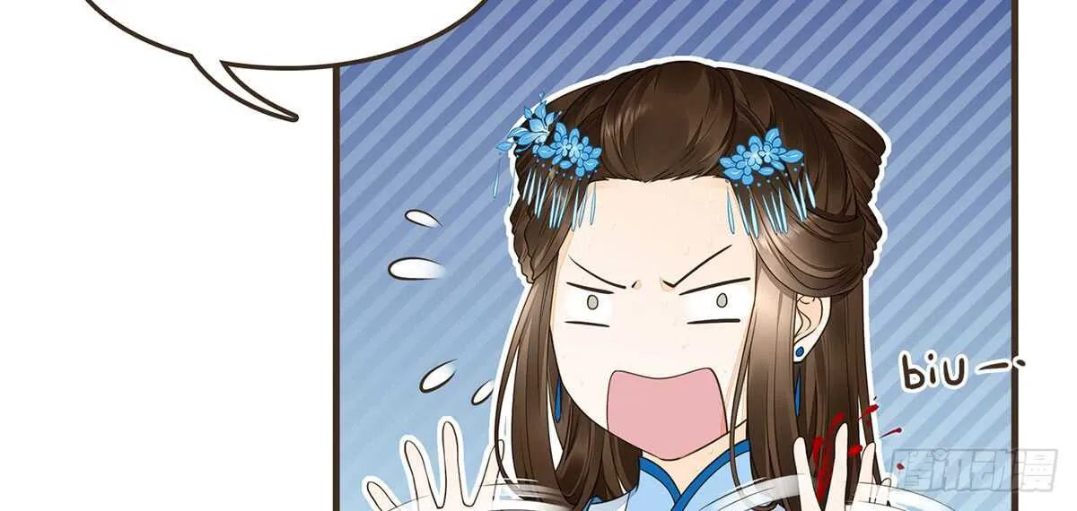 温柔起疑 第77页