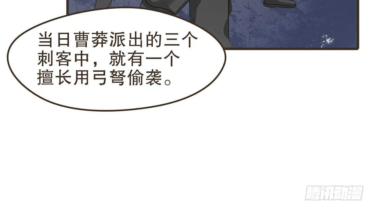 温柔起疑 第90页