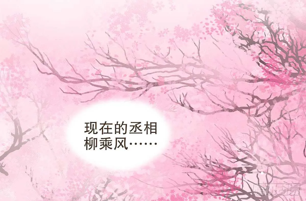 温柔起疑 第97页