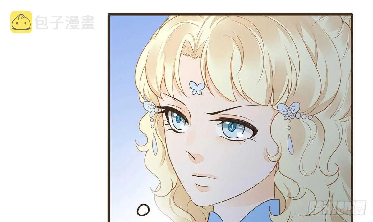 温柔起疑 第101页