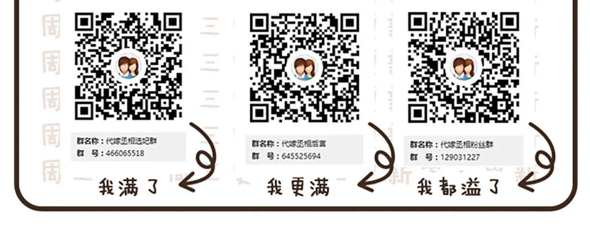 温柔起疑 第109页