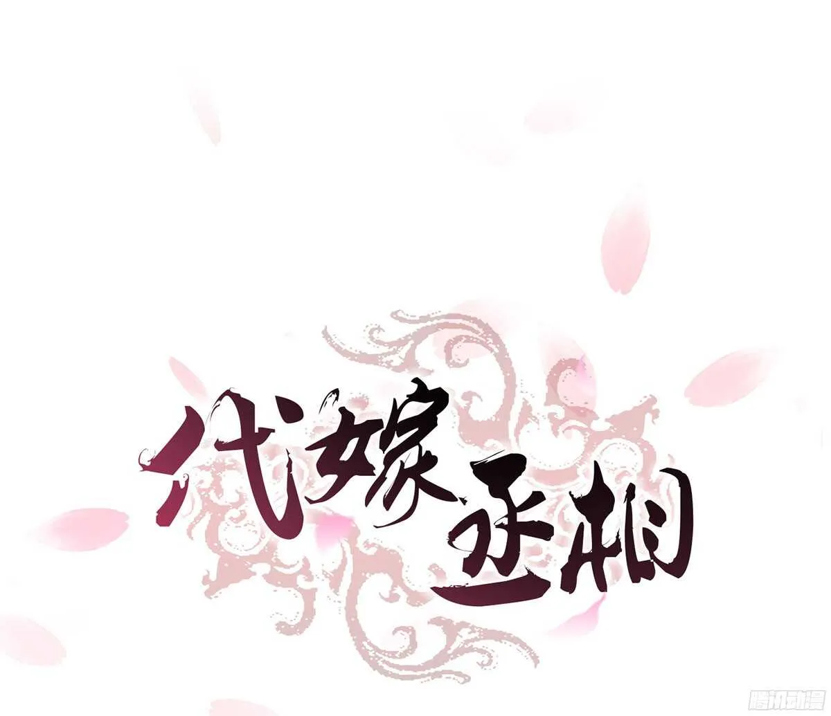 两封密函 第1页