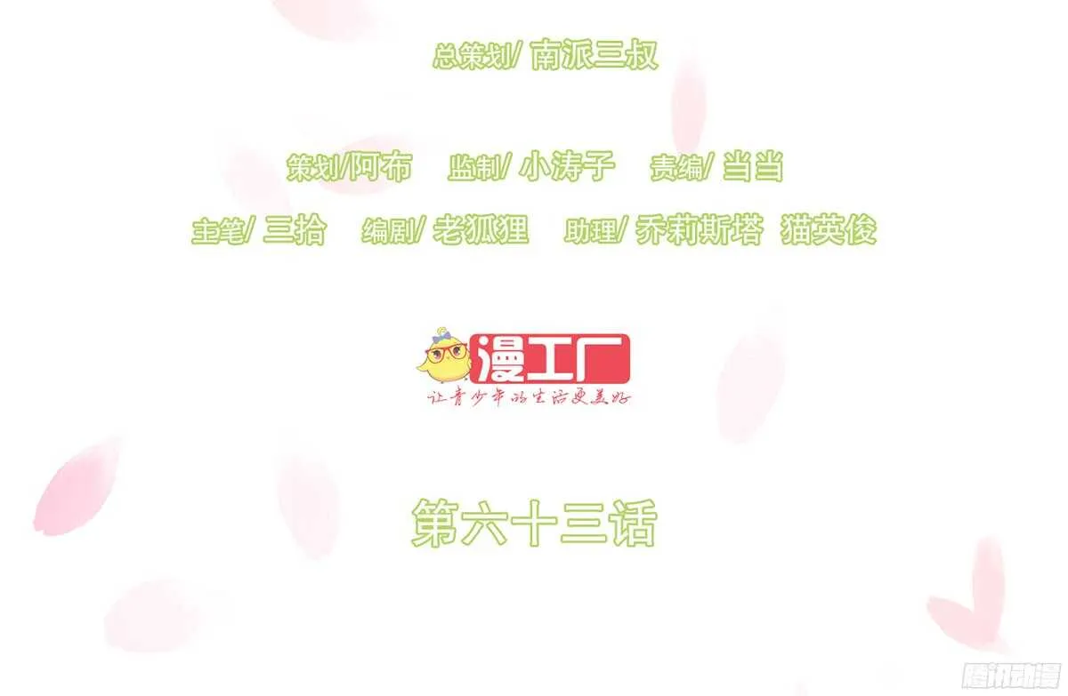 两封密函 第2页