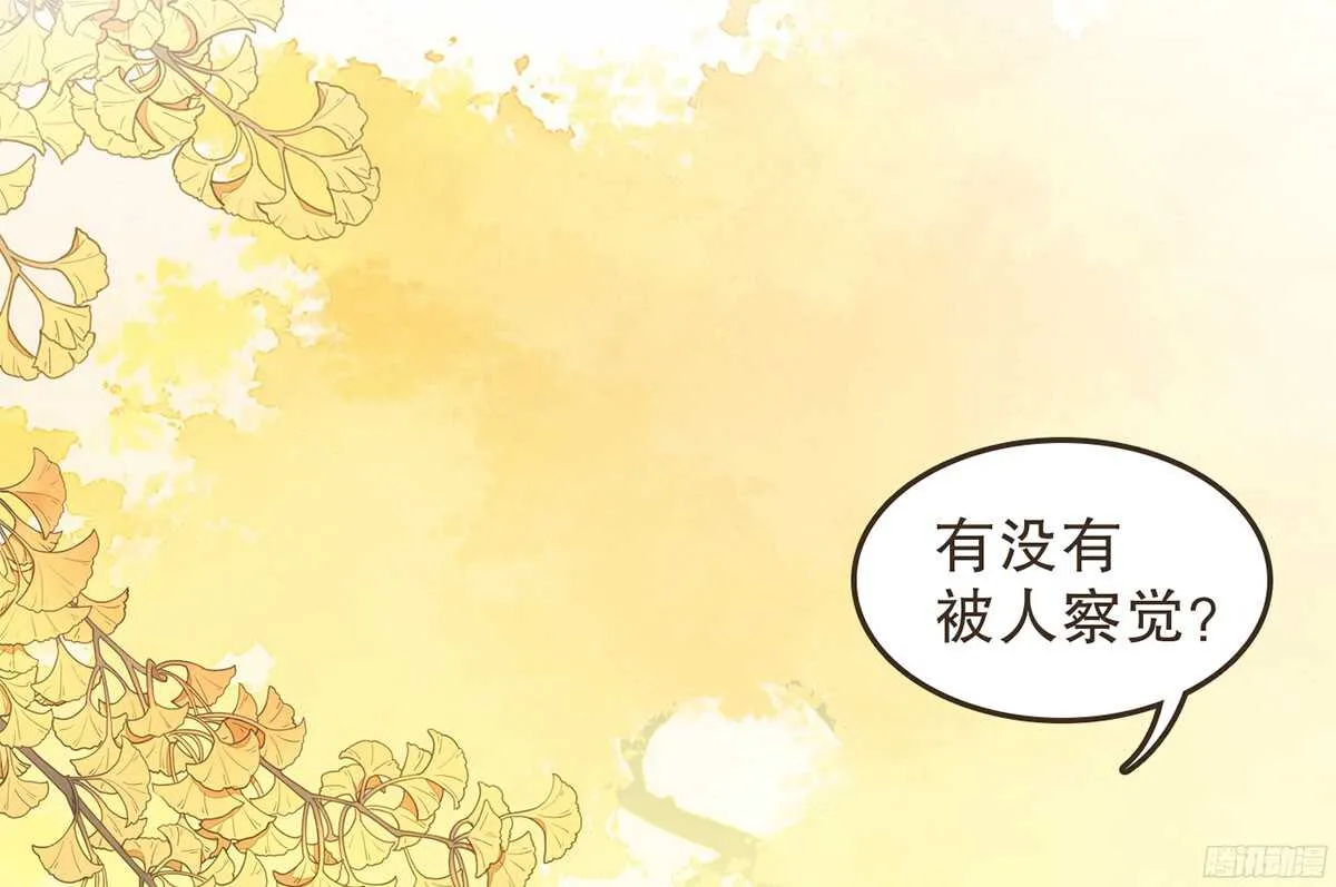 两封密函 第4页