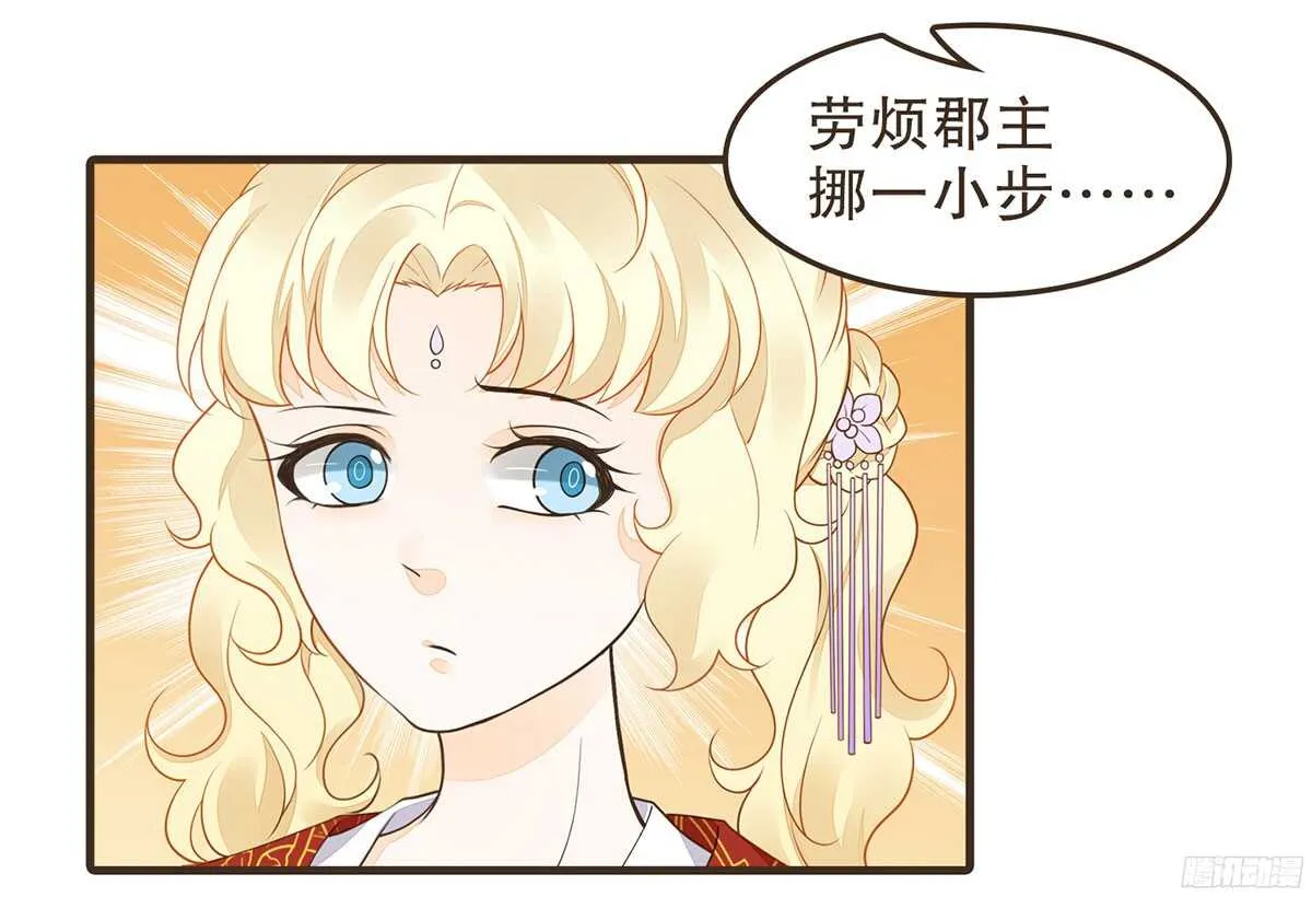 两封密函 第11页