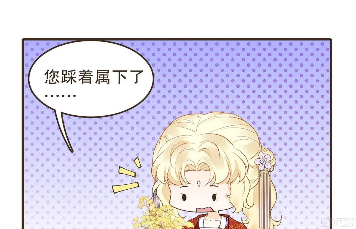 两封密函 第13页