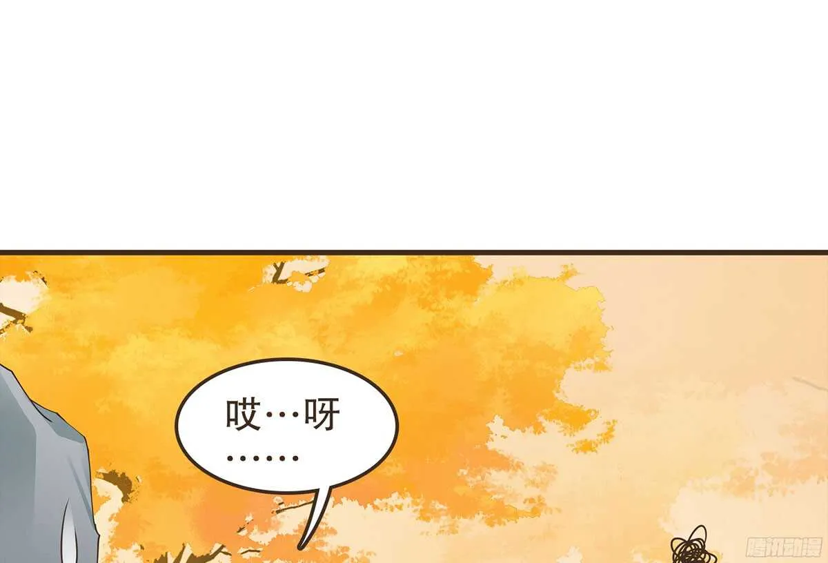 两封密函 第25页