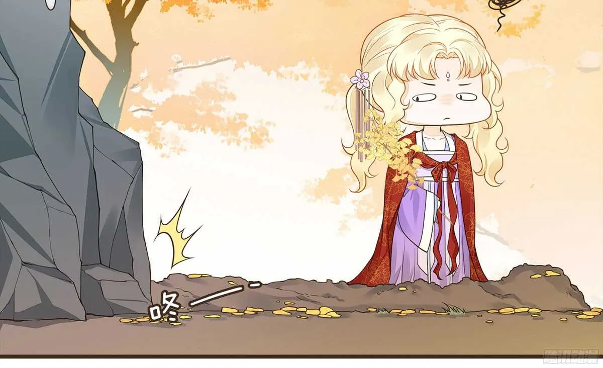 两封密函 第26页