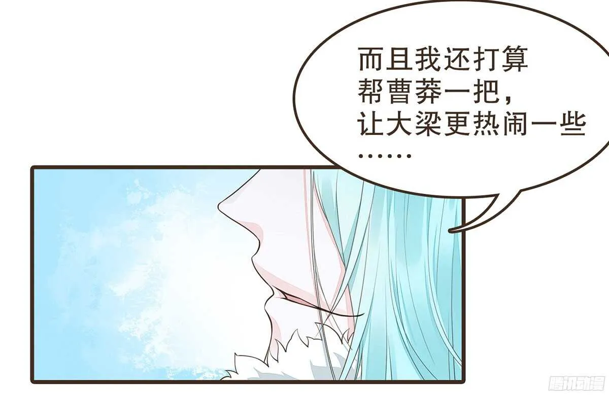 两封密函 第39页