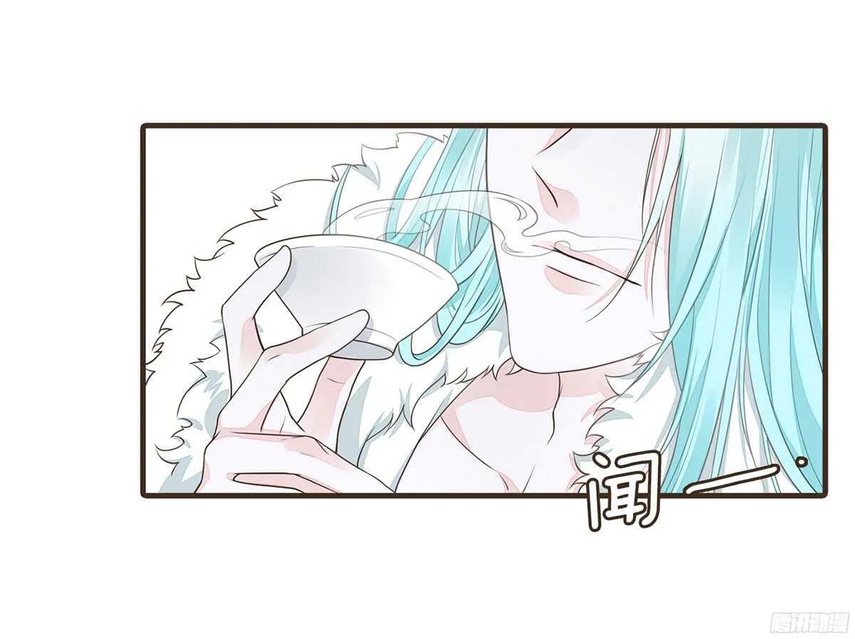 两封密函 第41页