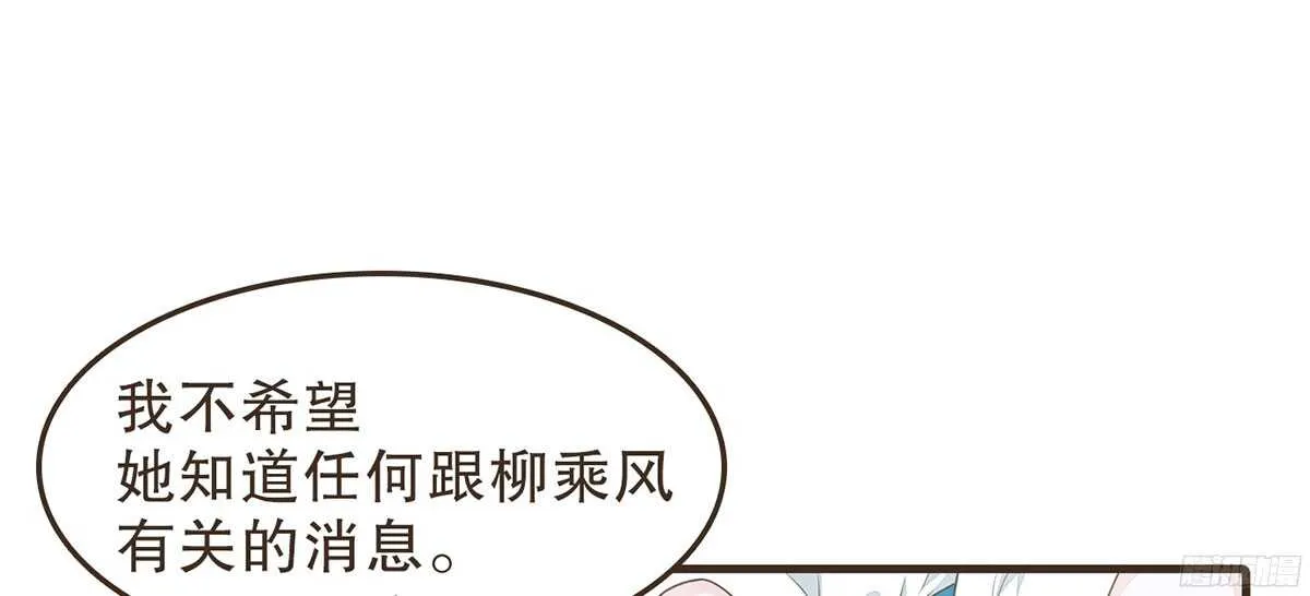 两封密函 第47页