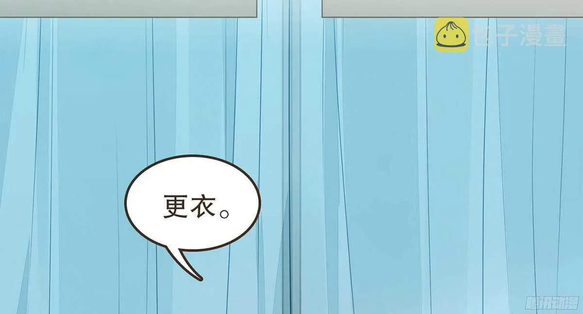 两封密函 第49页