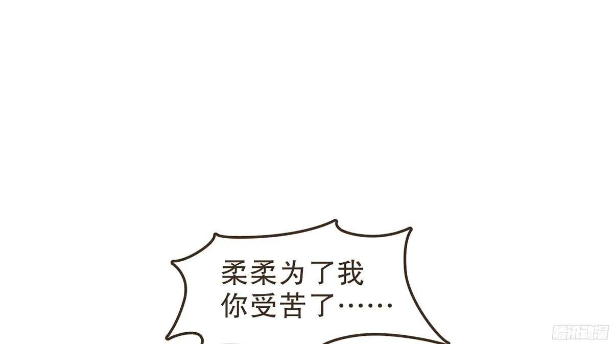 两封密函 第65页