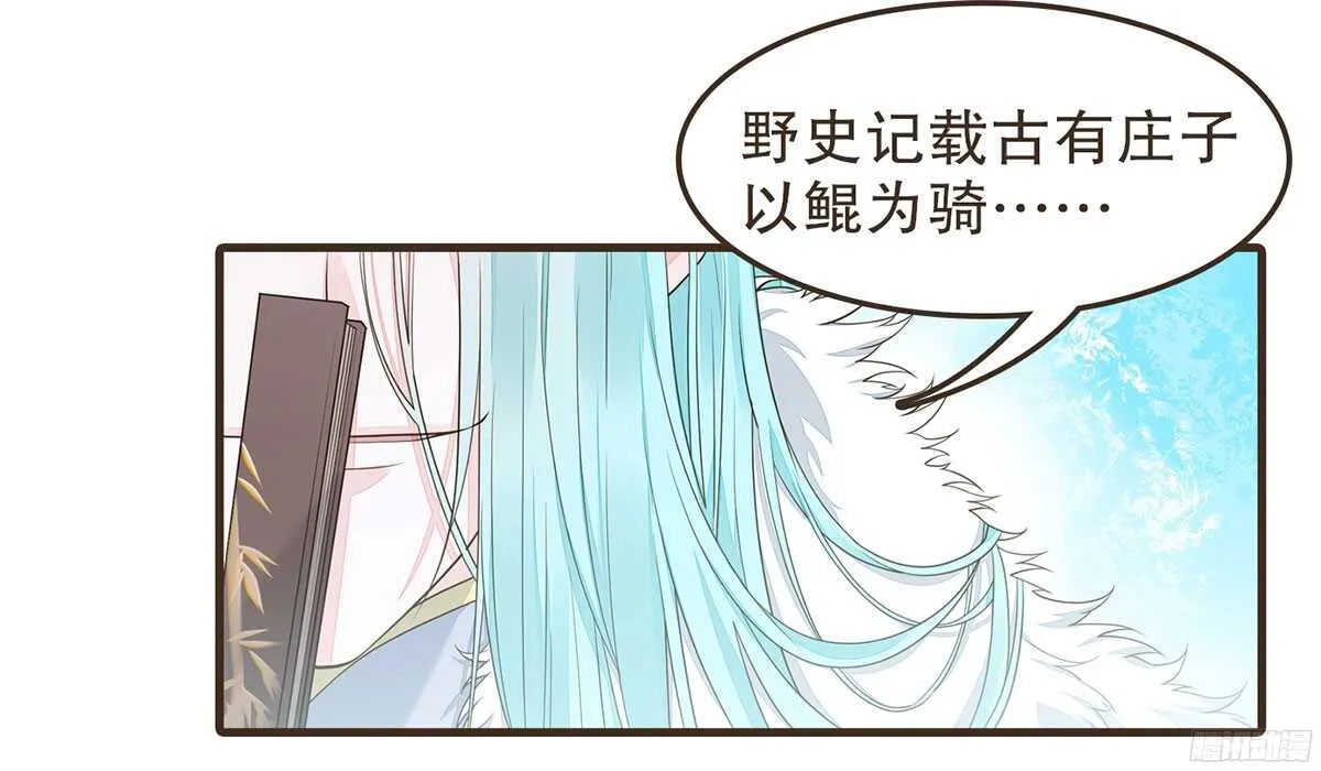 两封密函 第79页