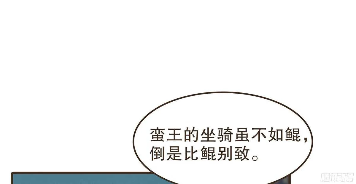 两封密函 第80页